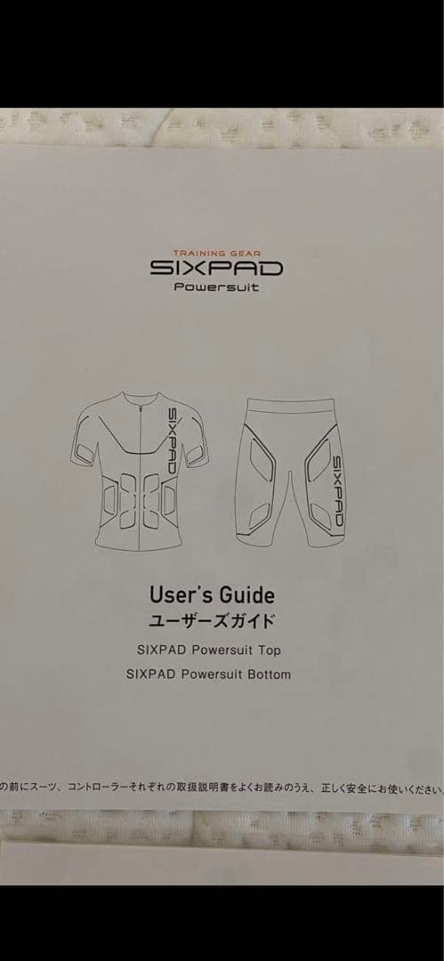 【美品】SIXPAD パワースーツ　上S下Mのセット レディース用