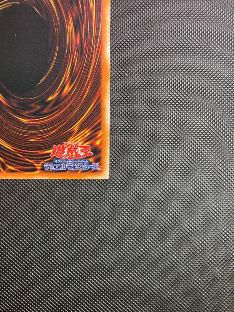 ⭐︎お盆特価⭐︎【極美品】デーモンの召喚 初期②