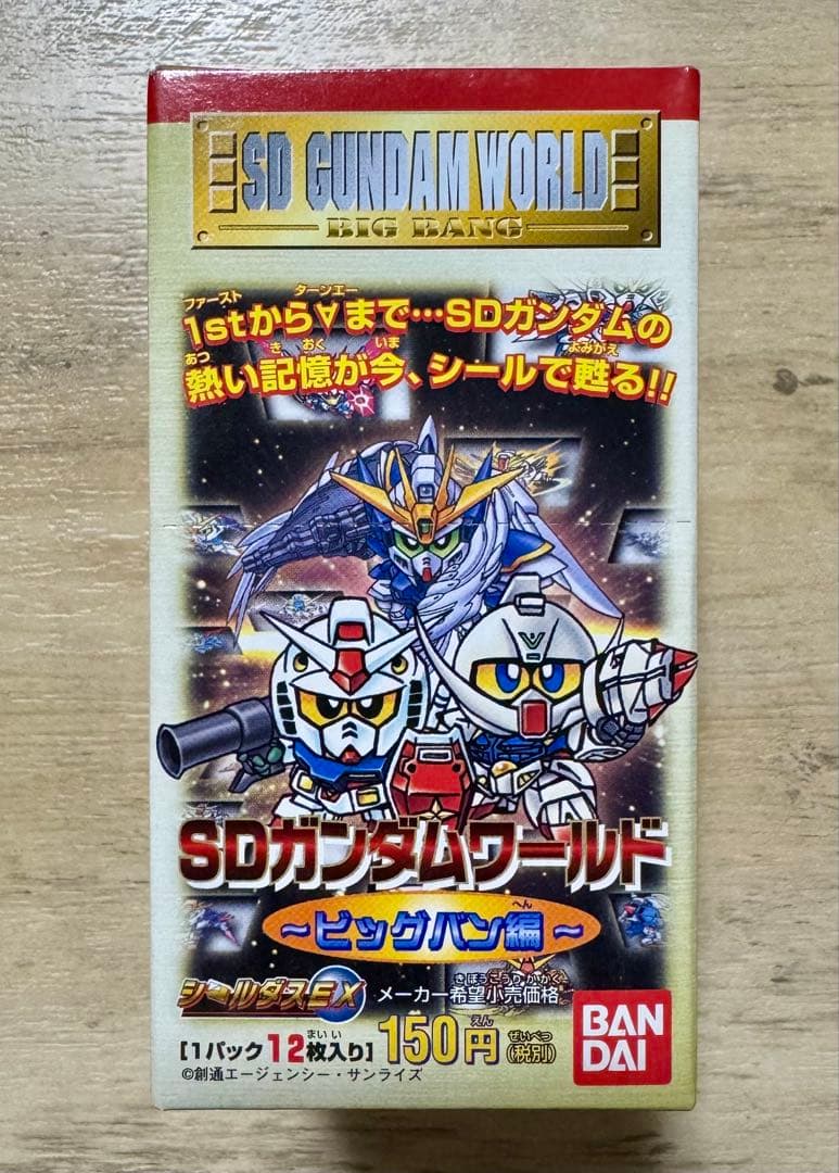 【希少】SDガンダムワールド ビックバン編 シールダスEX 30パック入り