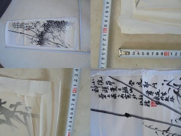 AKa6055　鄭板橋　刺繍絵①