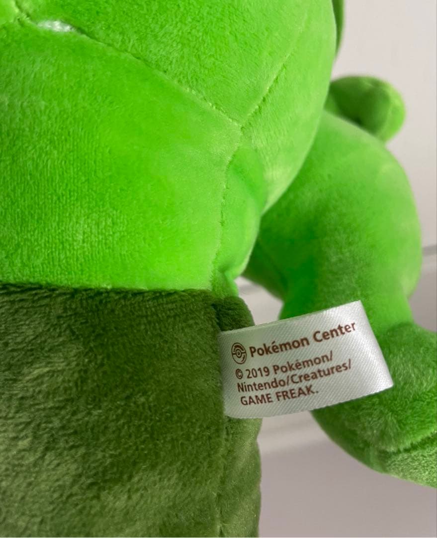 2019年 ジュカイン ぬいぐるみ