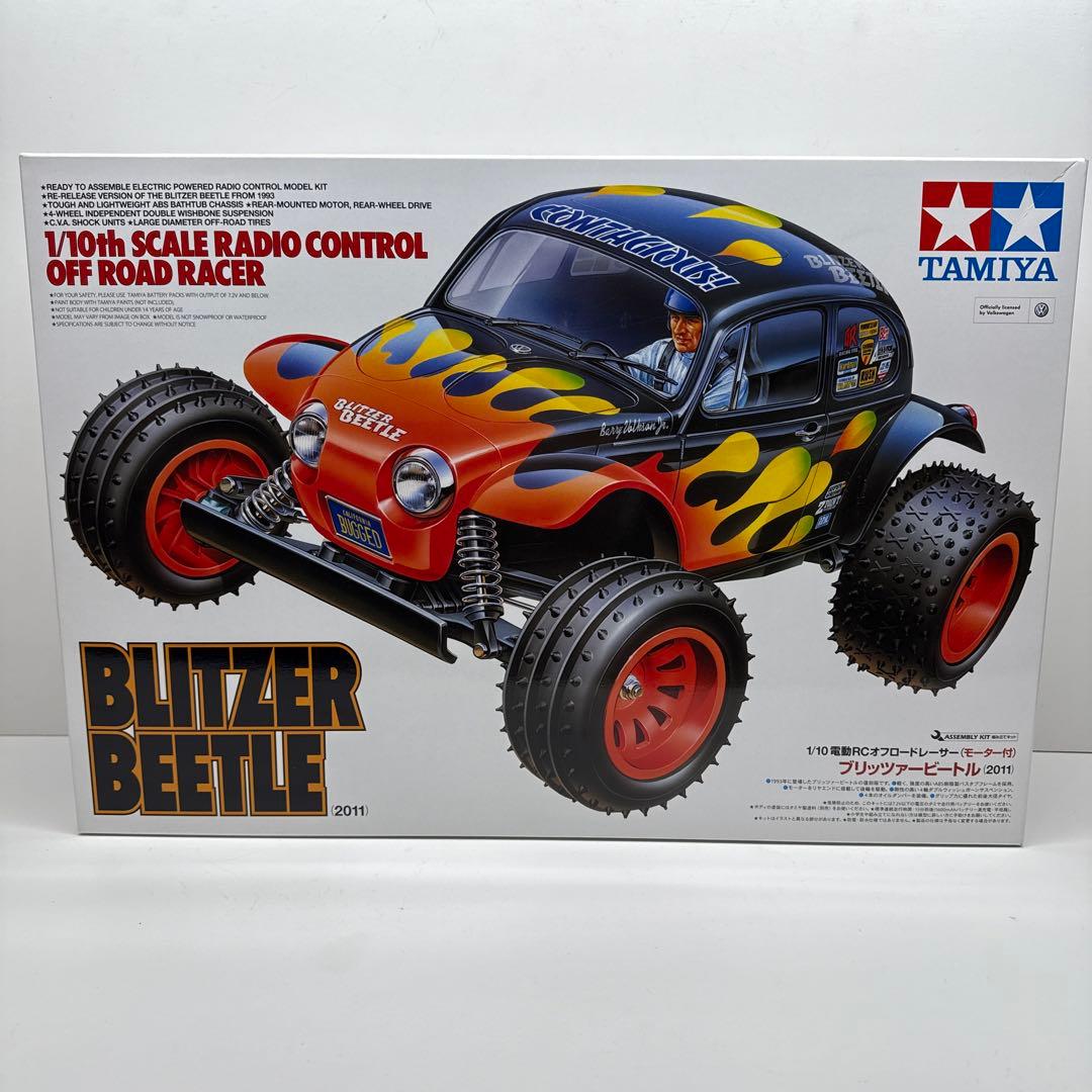 タミヤ ブリッツァ ビートル ラジコン RC ワーゲン