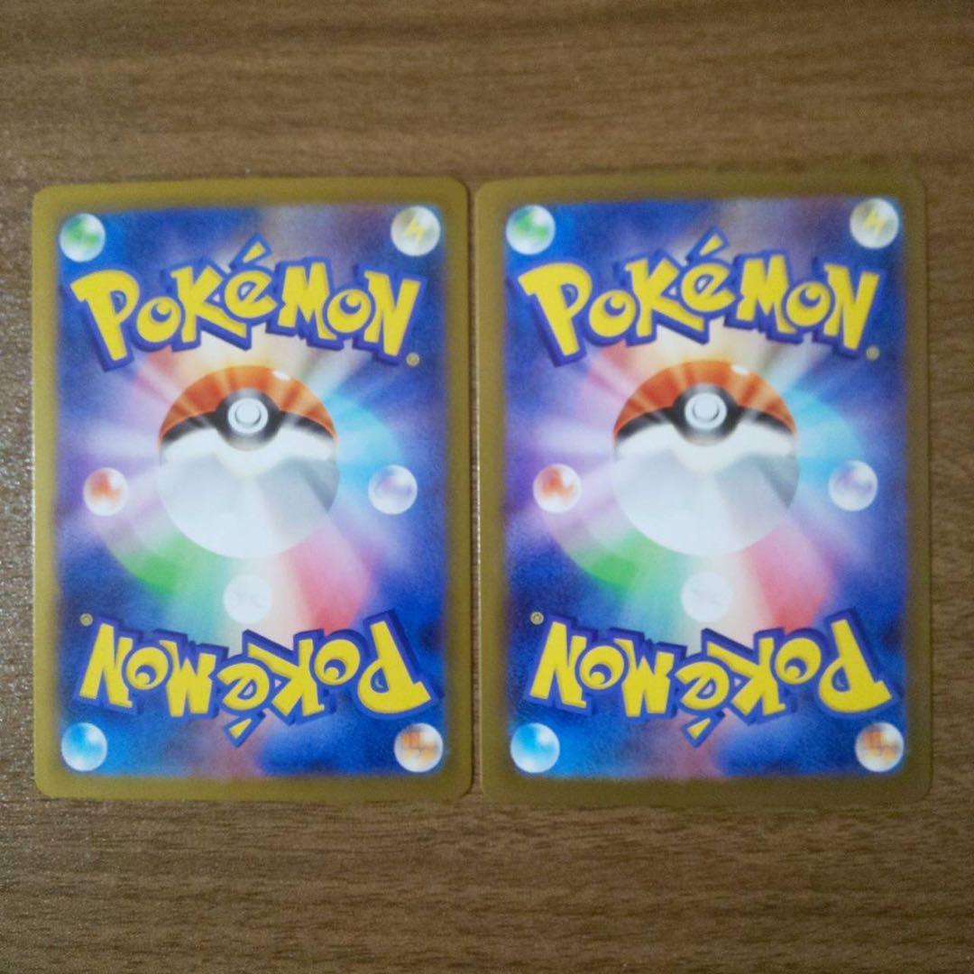 リーリエの決心SAR、アセロラのいたずら SAR ポケモンカード