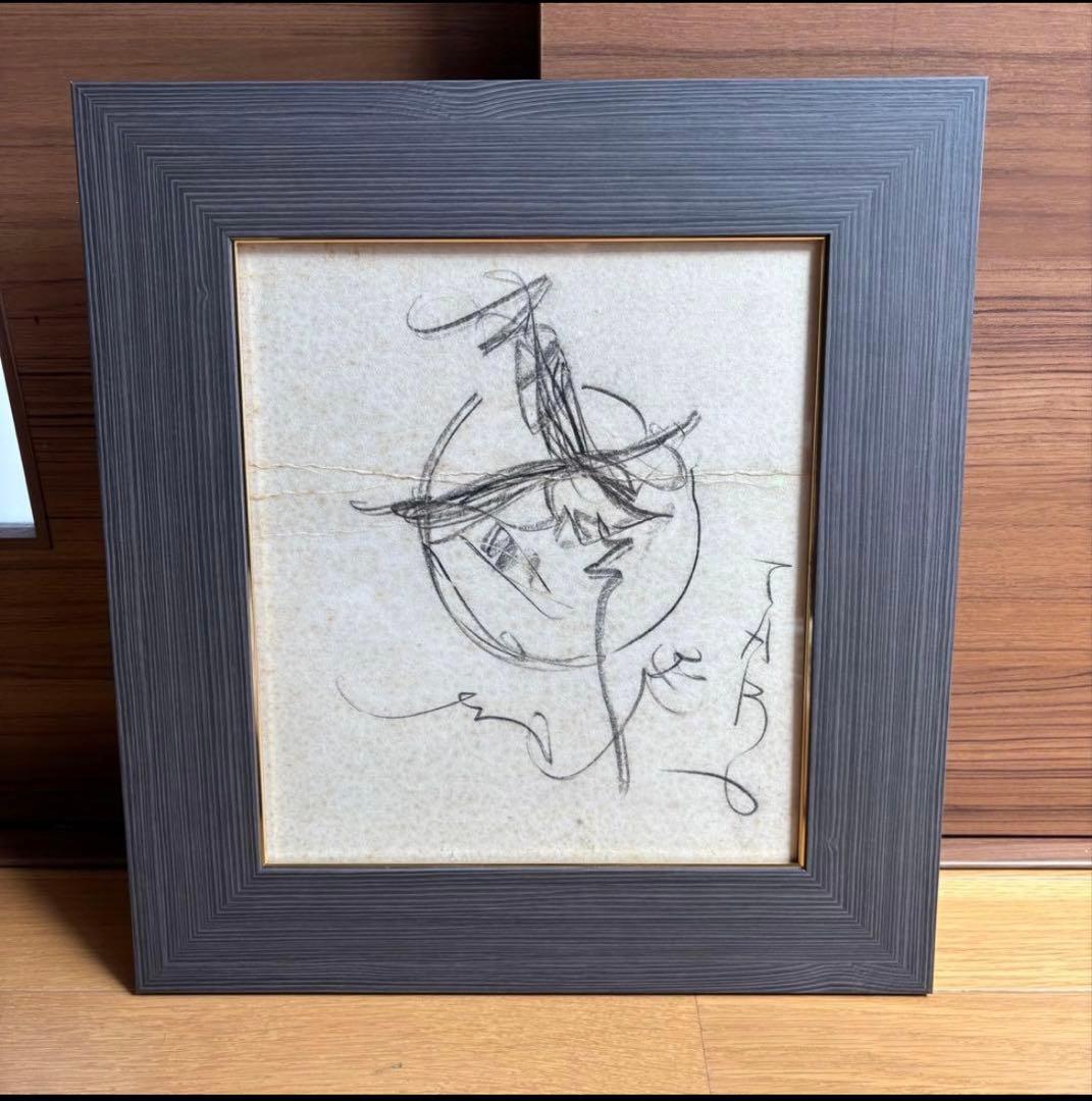 【貴重】 岡本太郎 直筆「鳥と太陽」 サイン色紙 イラスト