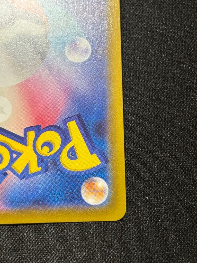 ピカチュウV SI スタートデッキ100 415/414