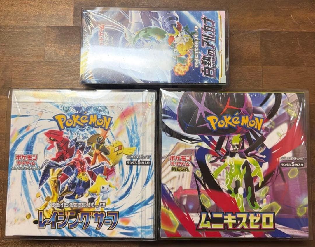 ポケモンカードゲーム ムニキスゼロ/レイジングサーフ/白熱のアルカナBOX