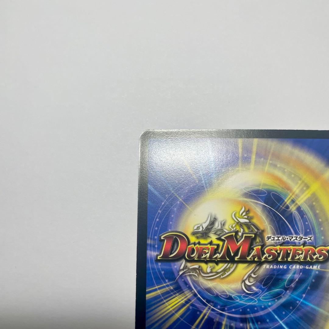 ワンオーナー　英霊王スターマン　初期　1076