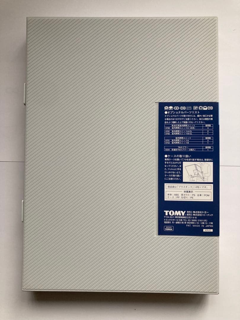 TOMIX 92243 115系1000 近郊電車（新潟色）