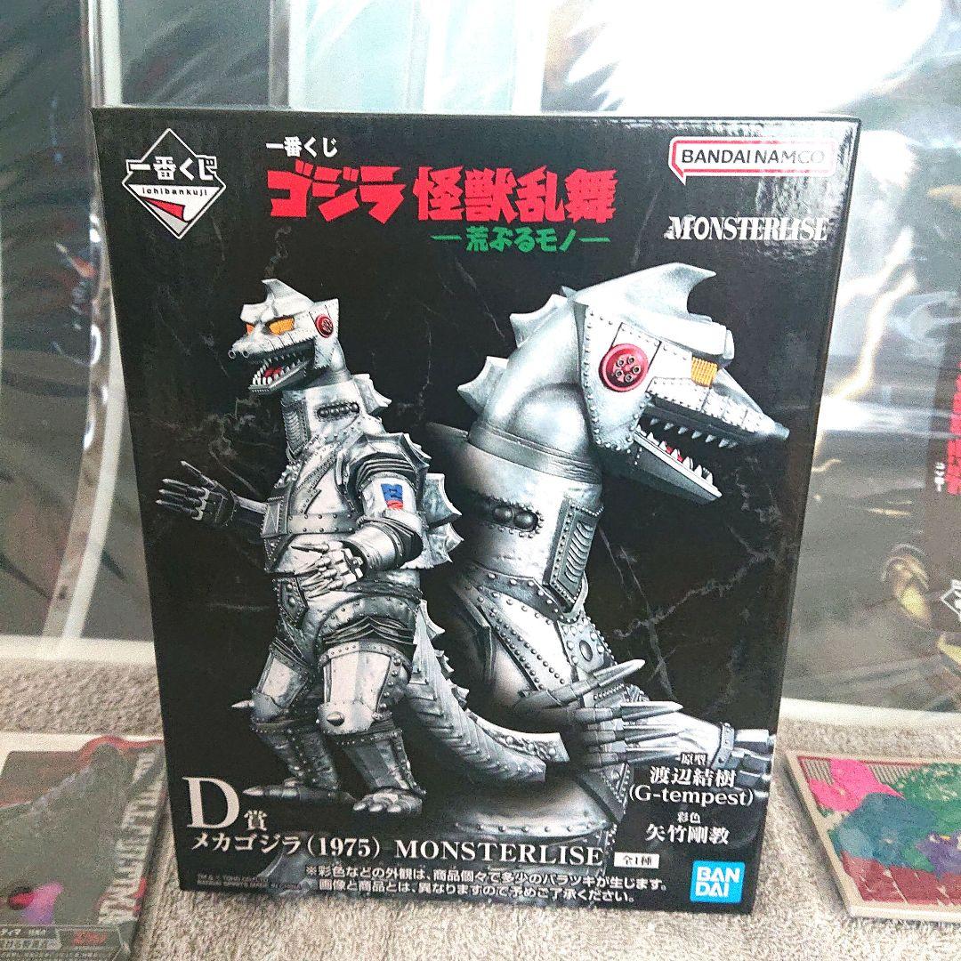 一番くじ ゴジラ怪獣乱舞-荒ぶるモノ-メカゴジラ D F G H賞 まとめ売り
