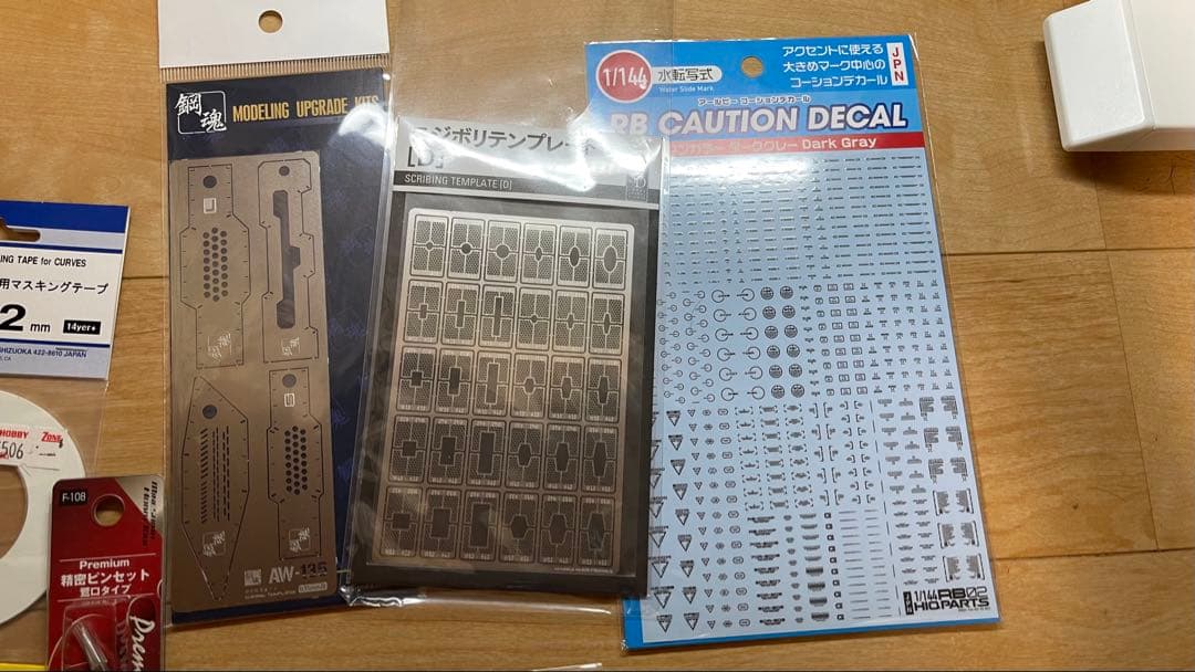 プラモ制作　道具　セット