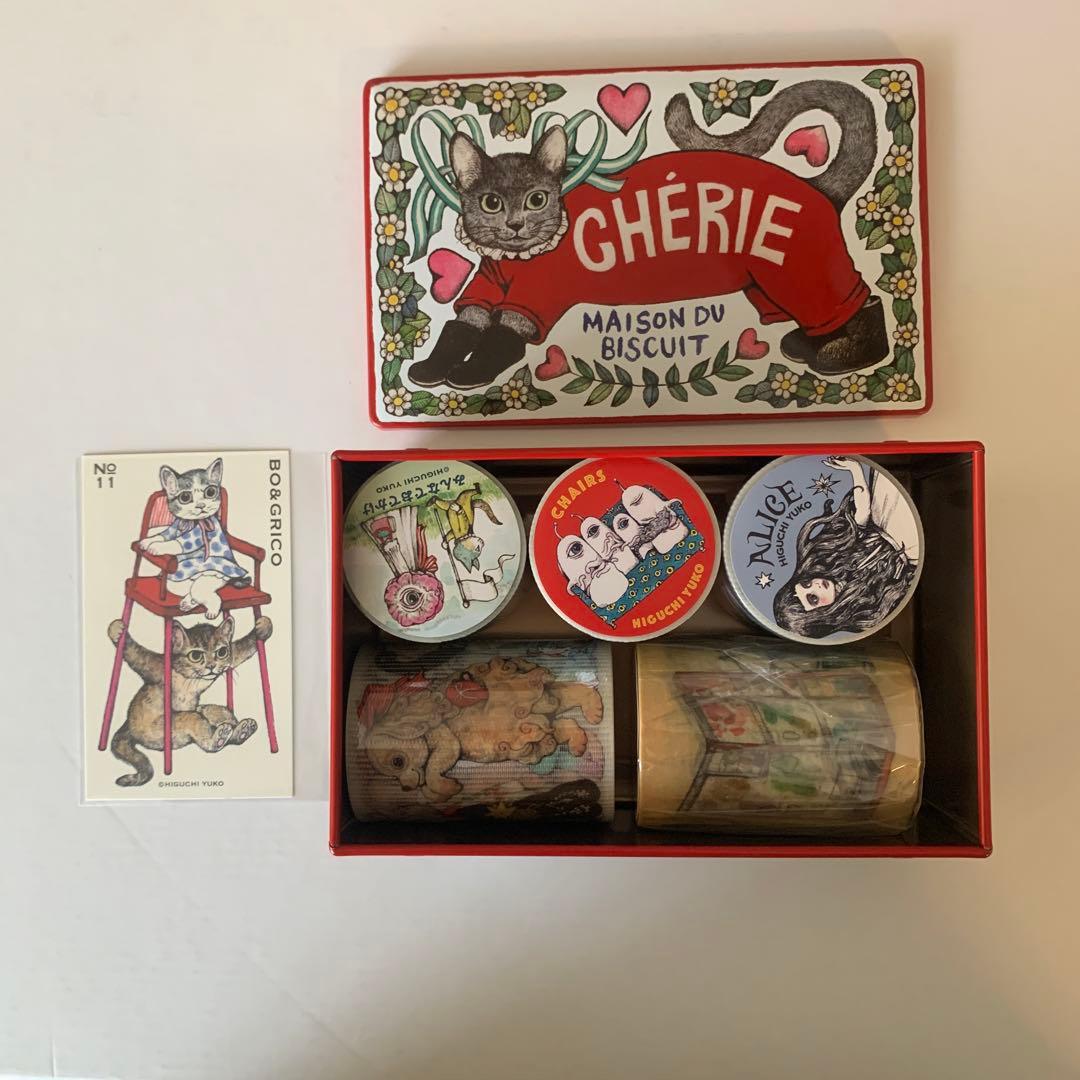 ヒグチユウコ　養生テープ　マスキングテープ　ロールふせん　ビスキュイ缶入り