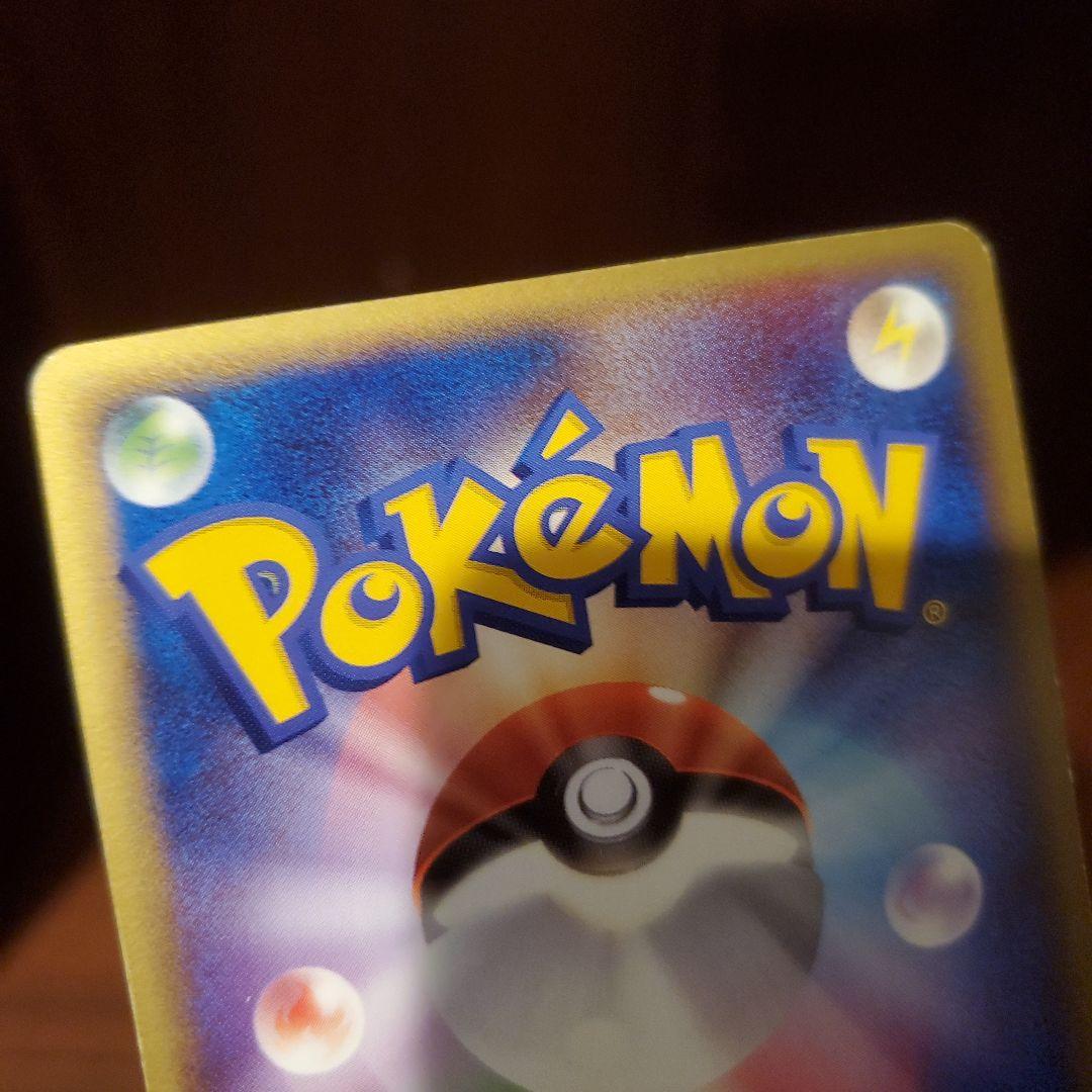 ポケモンカードゲーム APOYS