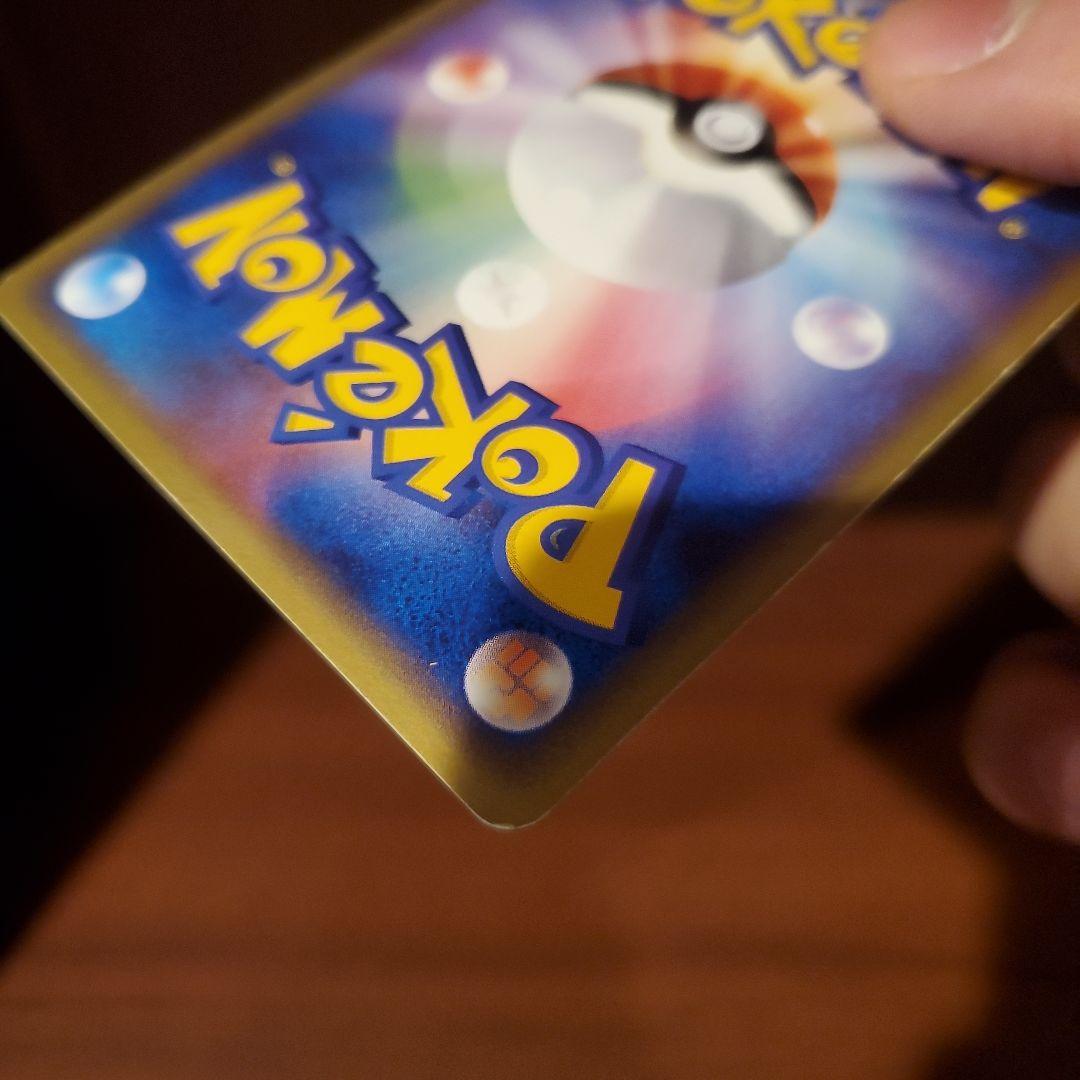 ポケモンカードゲーム APOYS