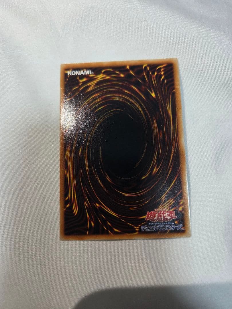 遊戯王 ジェネティック・ワーウルフ STON-SP001