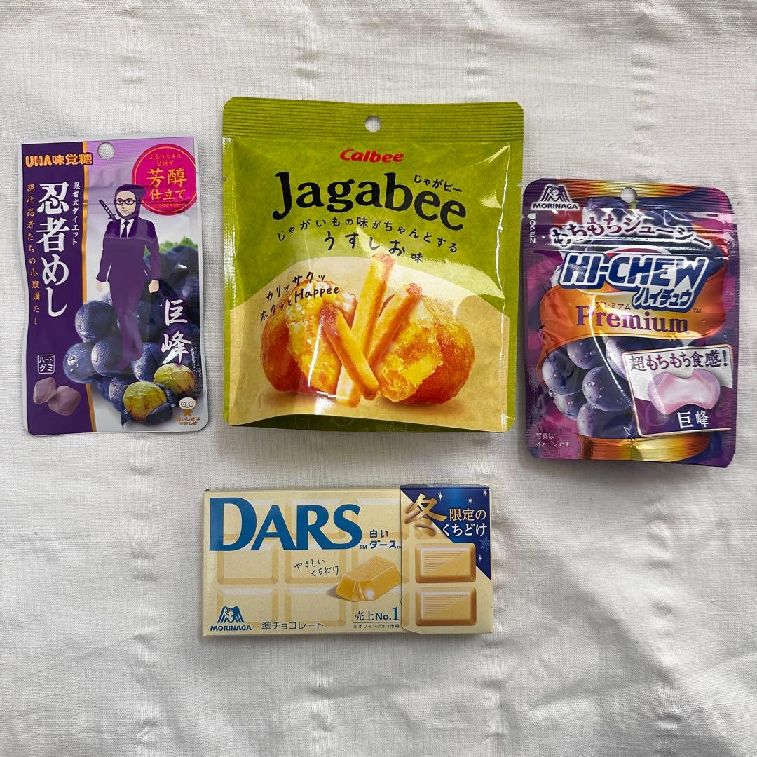 お菓子ブーケ　バルーンブーケ　誕生日　発表会　結婚式　卒業　卒団