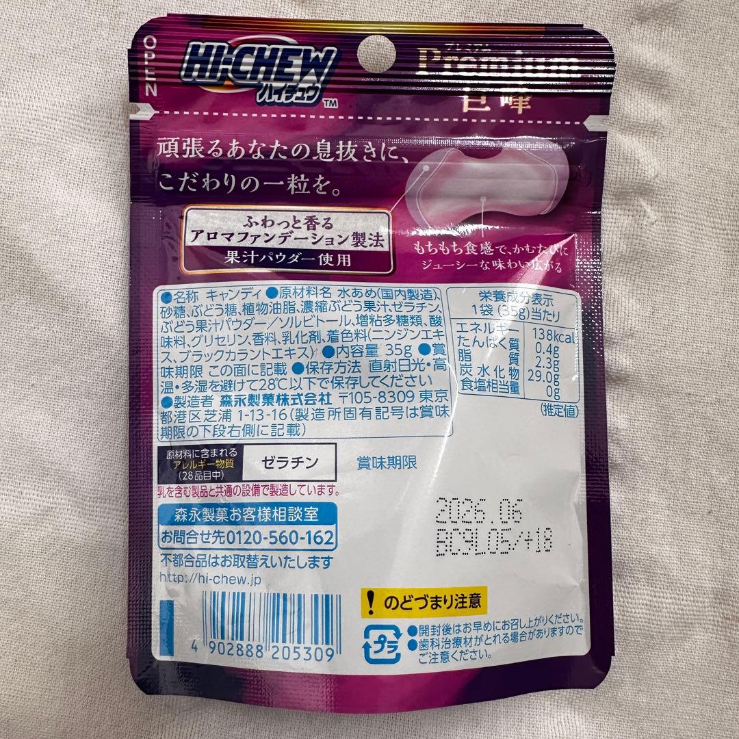 お菓子ブーケ　バルーンブーケ　誕生日　発表会　結婚式　卒業　卒団