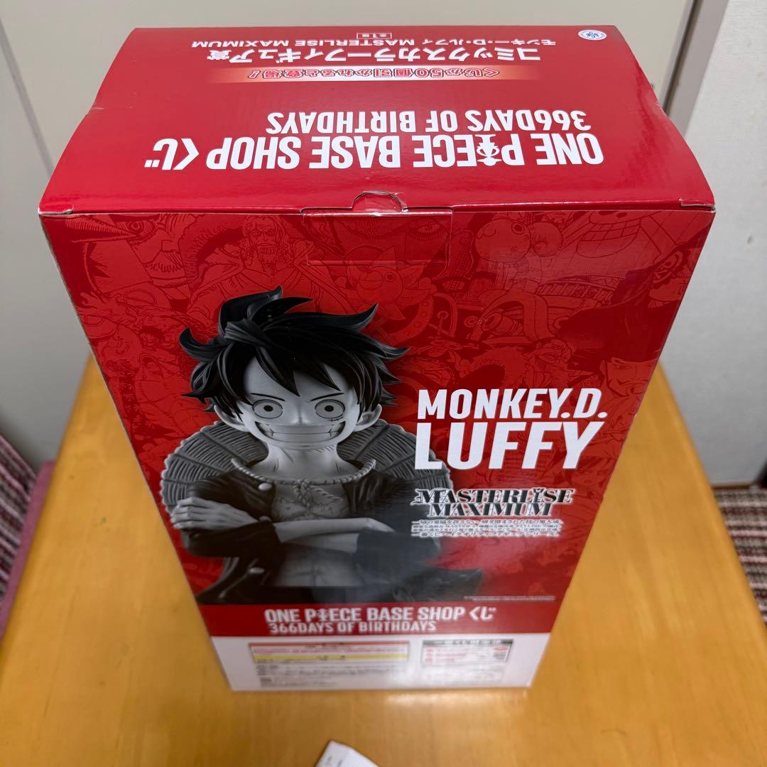 ONE PIECE BASE SHOP 一番くじ コミックスカラーフィギュア