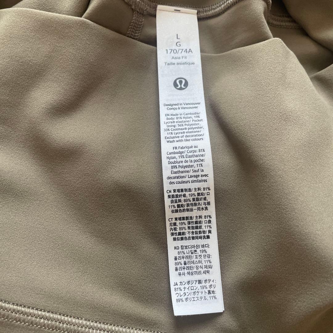 ヨガ・ピラティス lululemon Align SHR Pant26