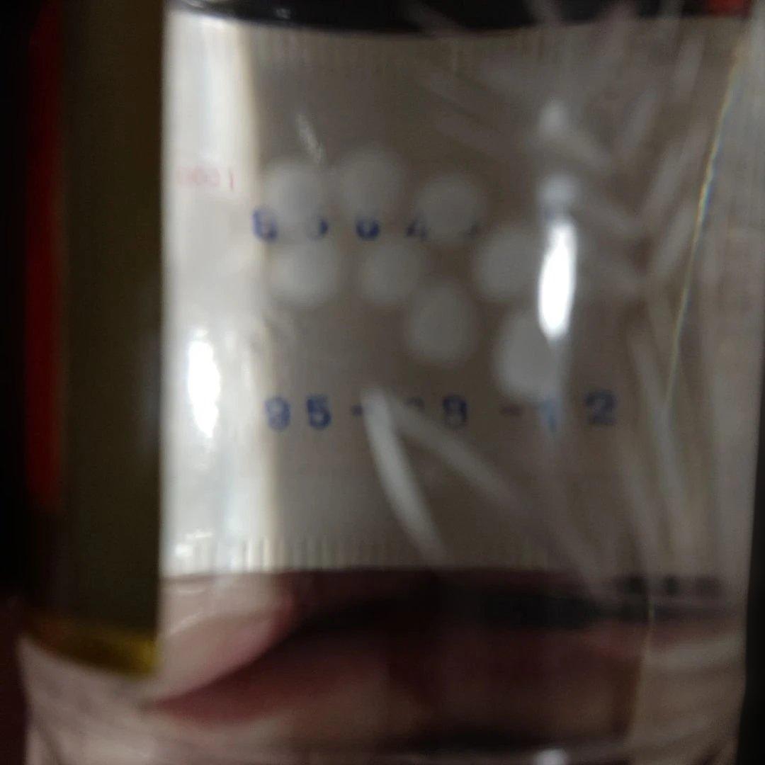 五粮液　WULIANGYE 中国酒