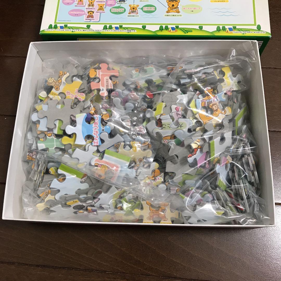 新品　廃盤品　コアラのマーチ　ご当地コアラマップ　ジグソーパズル  300ピース