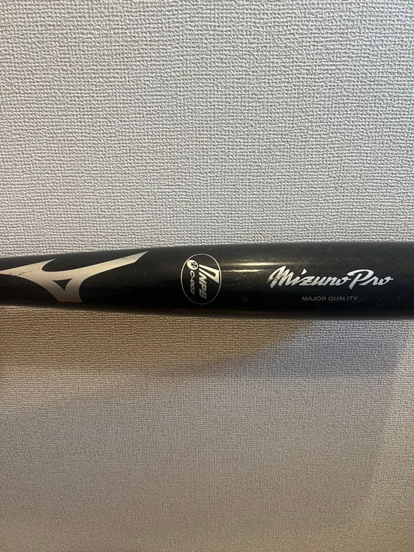 Mizuno Pro S46 木製硬式バット
