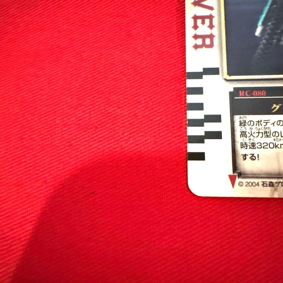 ラウズカード 仮面ライダーレンゲル 仮面ライダー剣 トレカ レア クローバー3