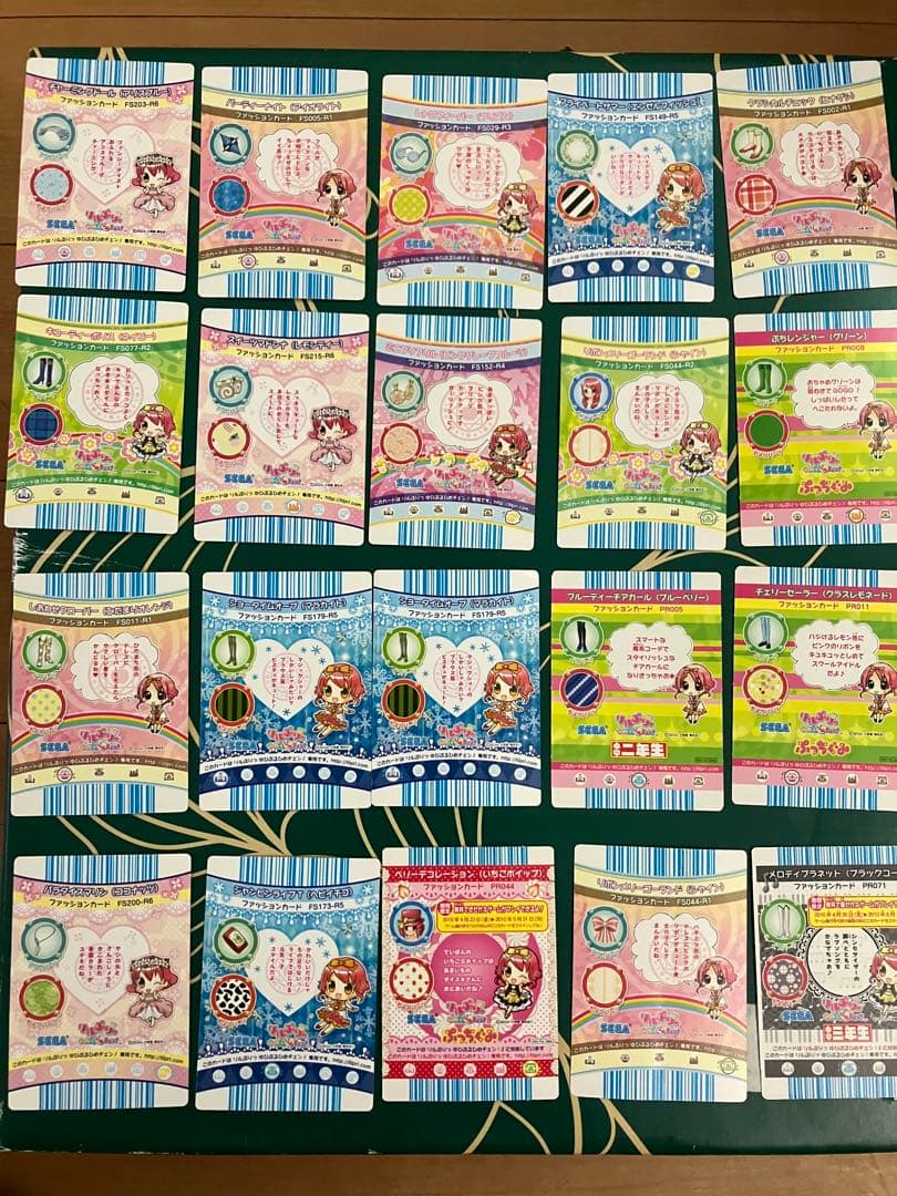 リルぷりっ ゆびぷるひめチェン！ カード 色々62枚セット カードケース付き