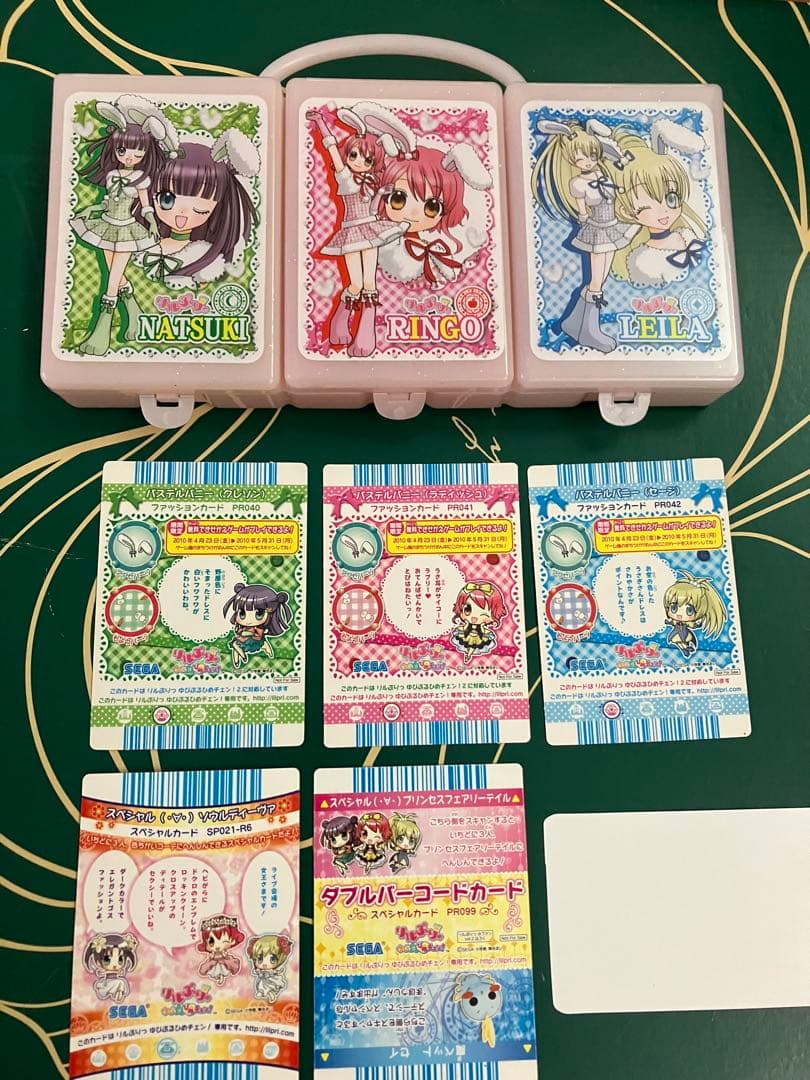 リルぷりっ ゆびぷるひめチェン！ カード 色々62枚セット カードケース付き