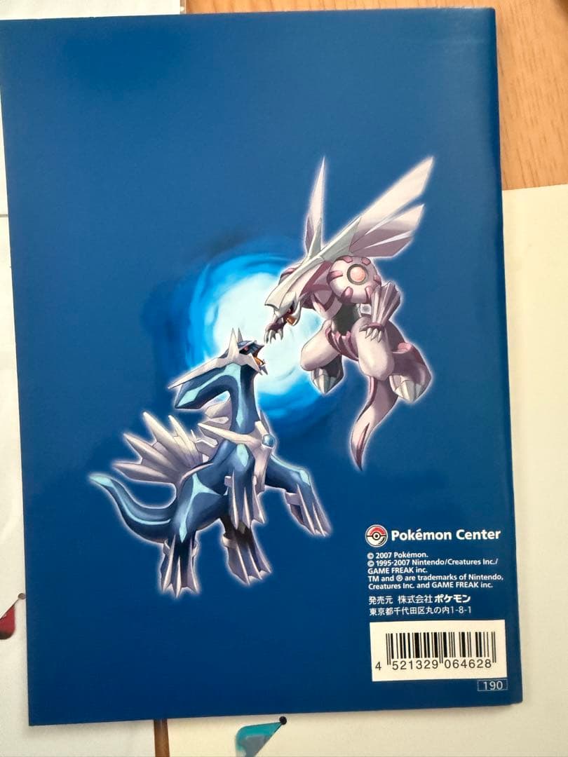 ギラティナと氷空の花束 シェイミ クリアカード セットA Bセット 大量 セット