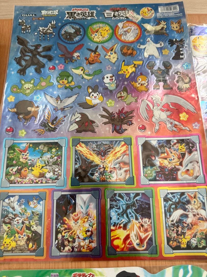 ギラティナと氷空の花束 シェイミ クリアカード セットA Bセット 大量 セット