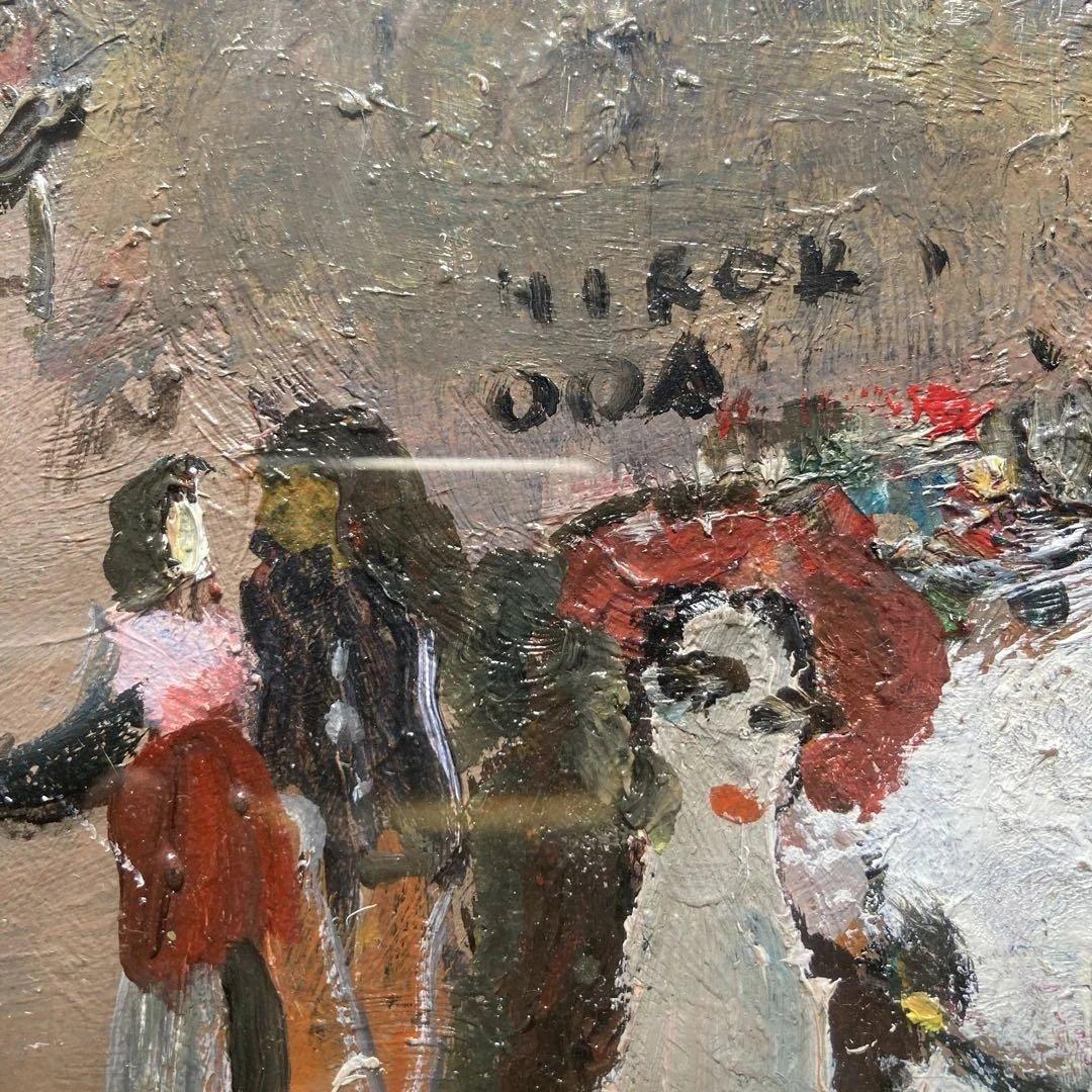 織田廣喜「チュイルリー庭園」３Ｆ　額縁41×46￼絵22×27cm日本芸術院会員