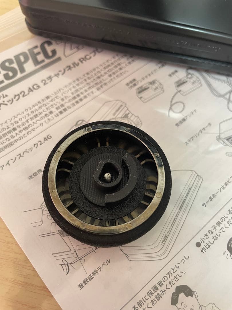 タミヤ ワイルドウイリー 2 WILDWILD WILLY 2 ファインスペック