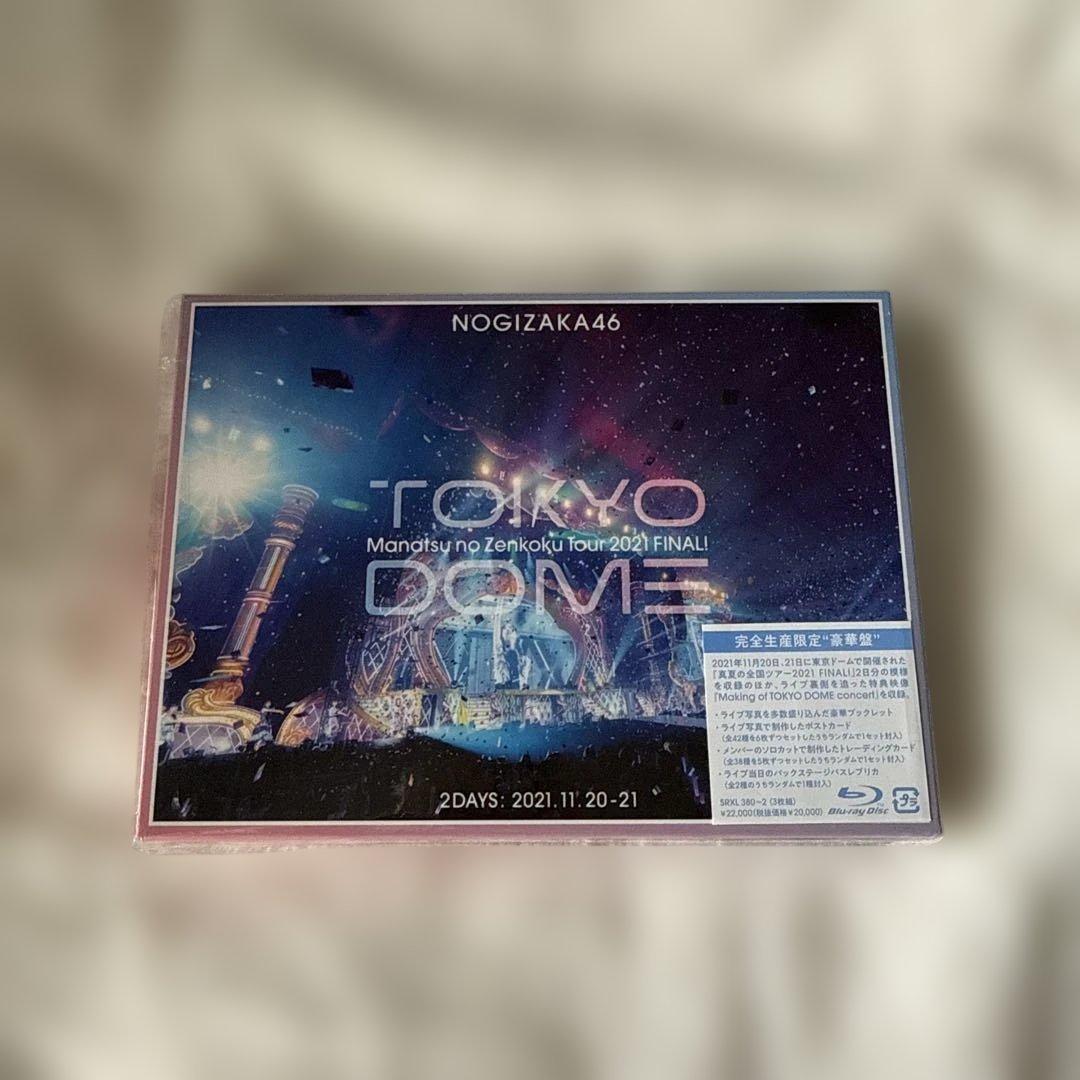 乃木坂46 遠藤さくら写真集　ライブDVD シングル