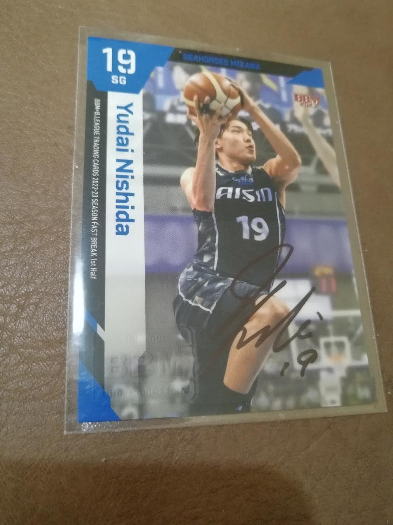 Bリーグ　シーホース三河　西田優大選手カード　2枚