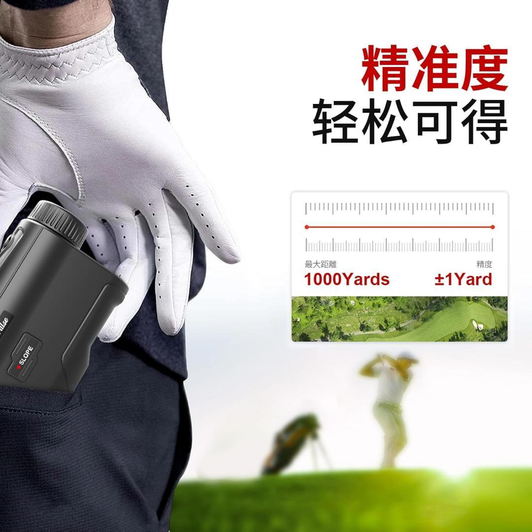 スロープ機能付！ゴルフ レーザー距離計 測定距離 1000 ヤード ゴルフ用