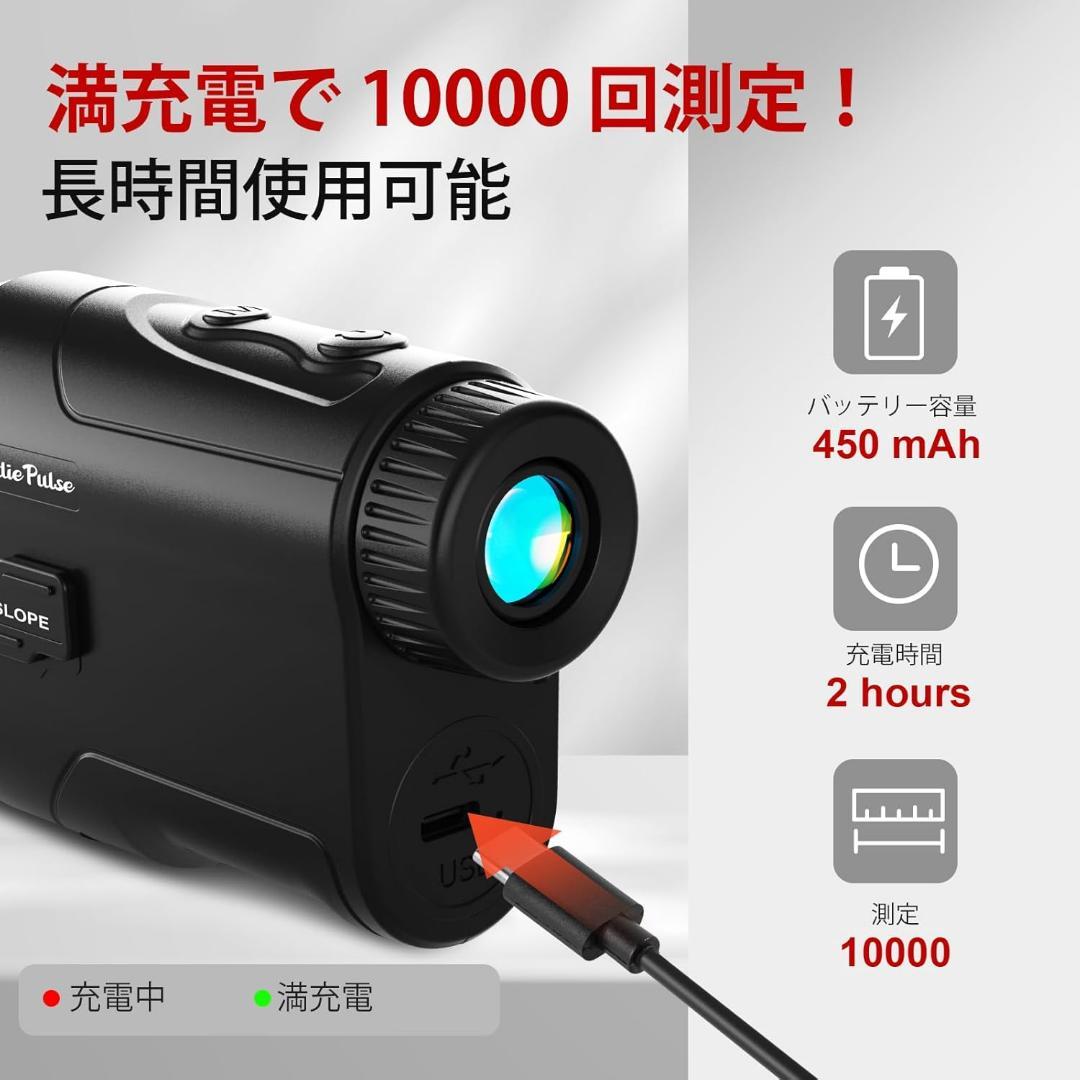 スロープ機能付！ゴルフ レーザー距離計 測定距離 1000 ヤード ゴルフ用