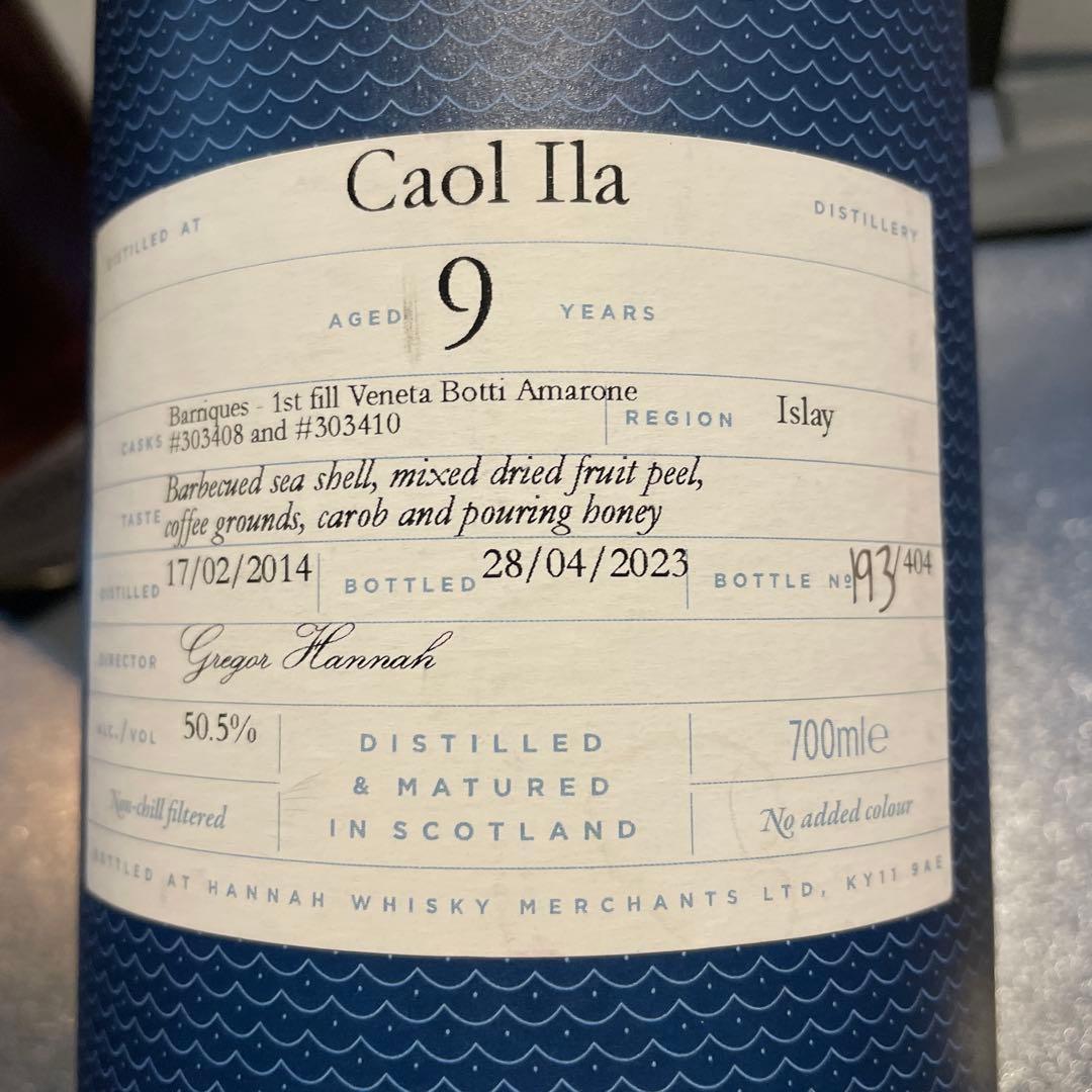 激安！カリラ9年アマローネバリック