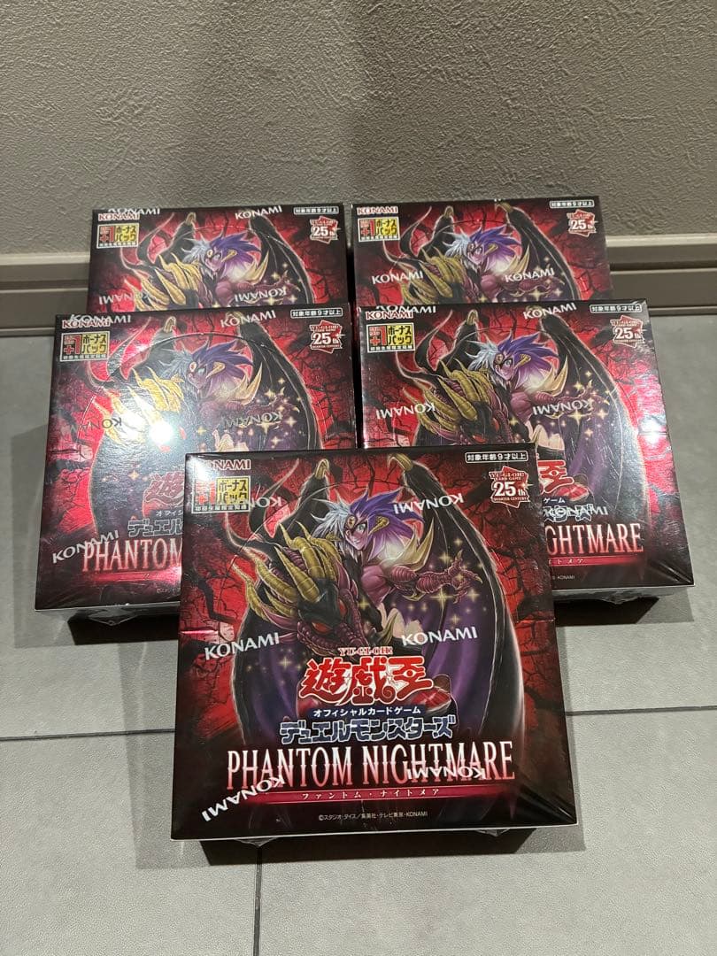 遊戯王OCG PHANTOM NIGHTMARE 5箱セット　シュリンク付