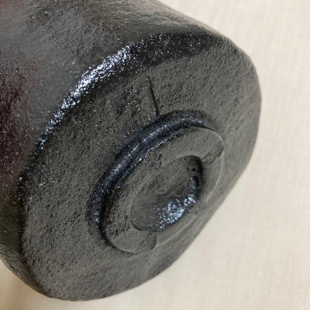 大樋焼　大樋長左衛門　大樋年郎　堀内宗完　茶道具　陶芸　工芸品