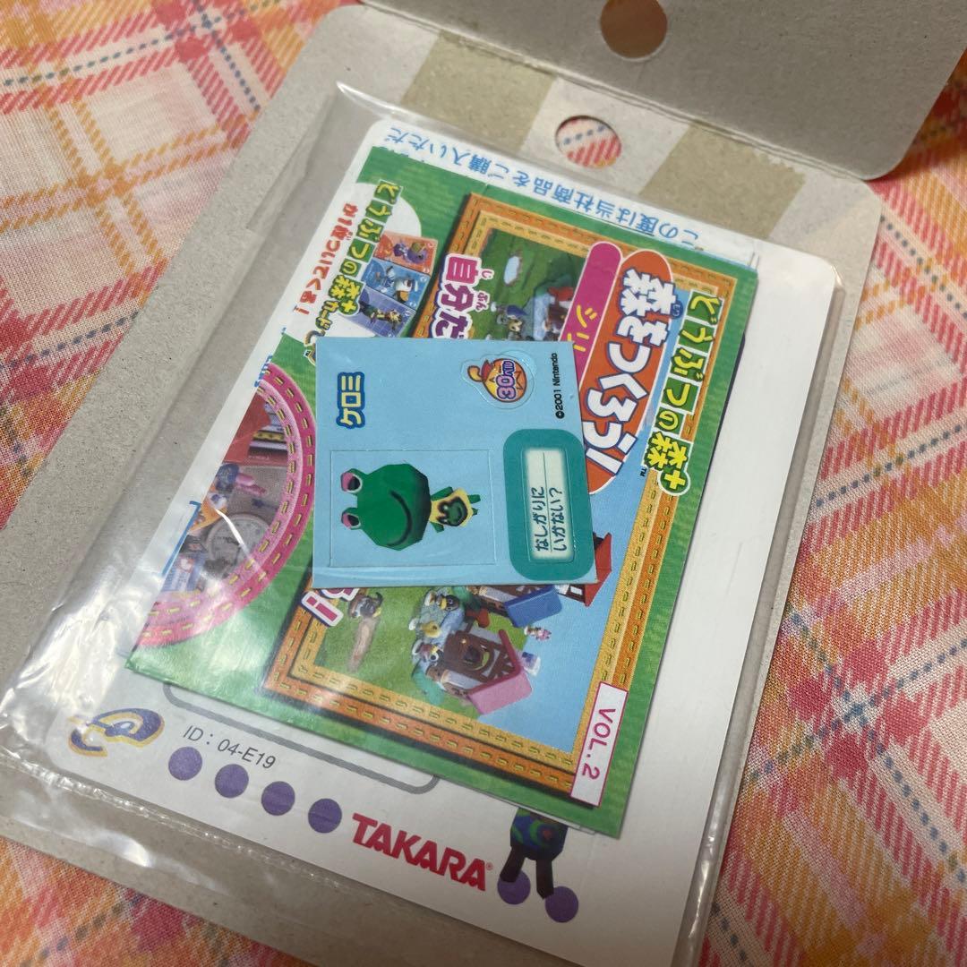 どうぶつの森　森をつくろう！ カードe PRカード　グレース　プロモカード