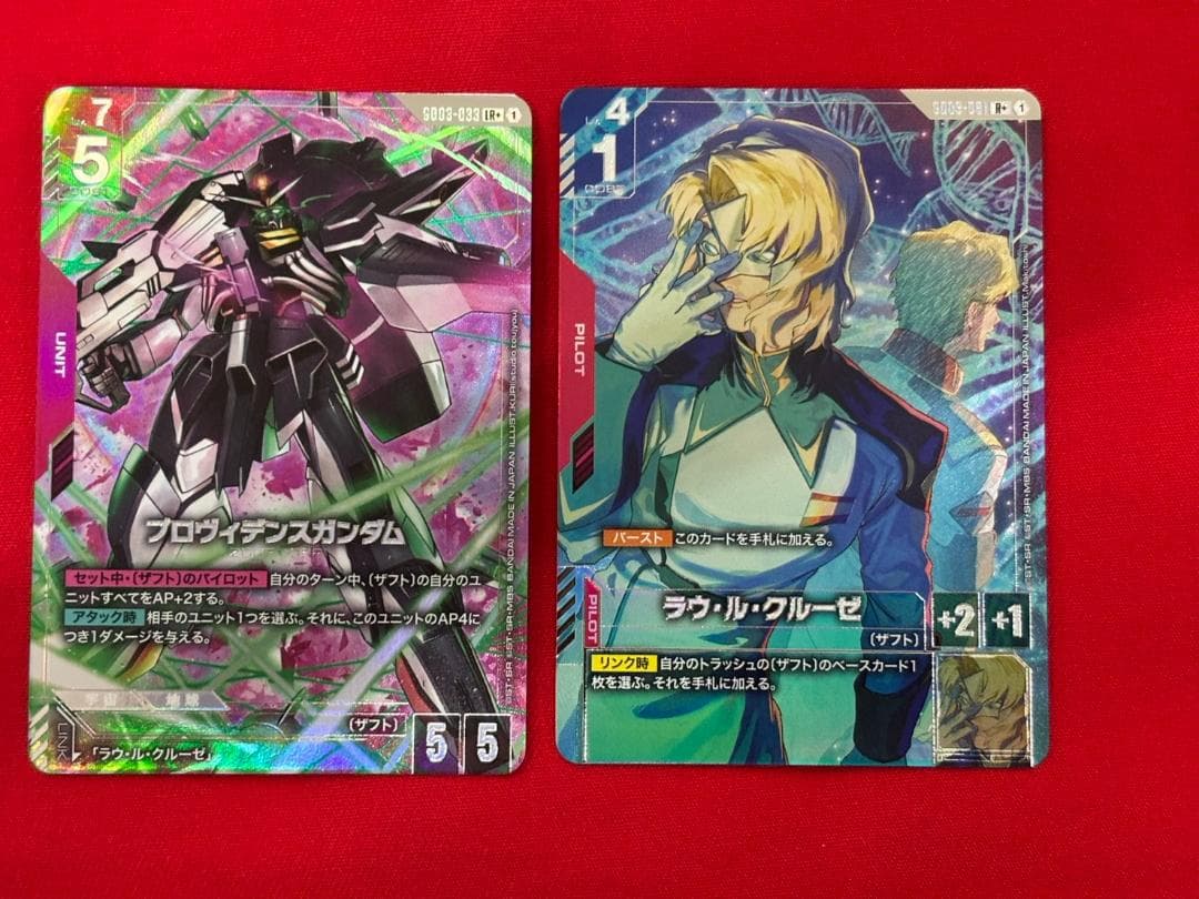 ガンダムカードゲーム　プロヴィデンスガンダム　ラウ・ル・クルーゼ　パラレル
