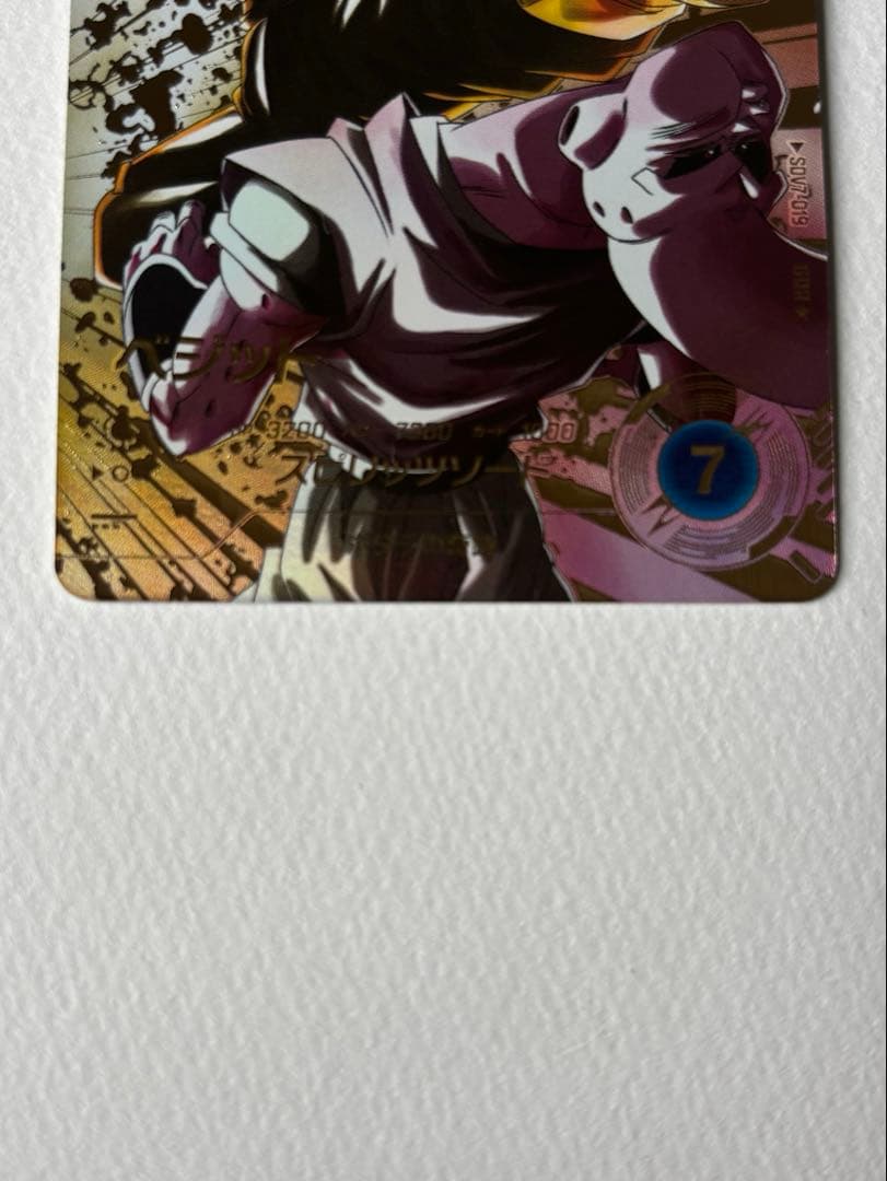 ドラゴンボール スーパーダイバーズ sdv7-019 パラレル ベジット