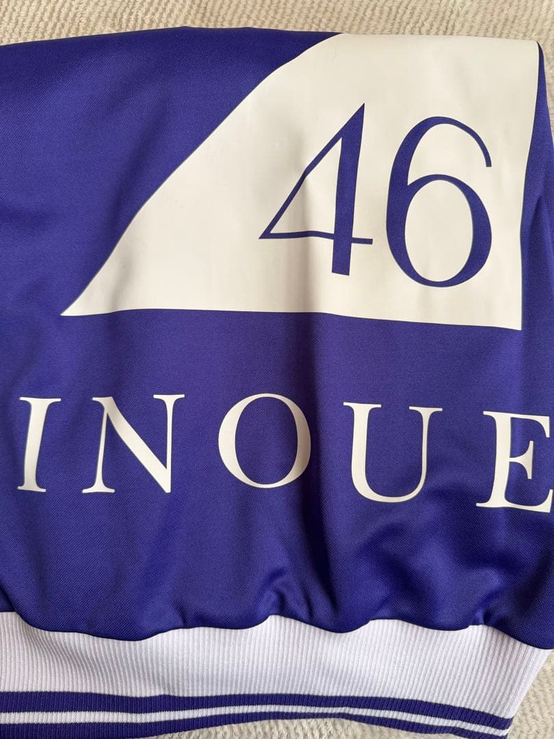 乃木坂46　井上和　名前入りジャージ　サイズM
