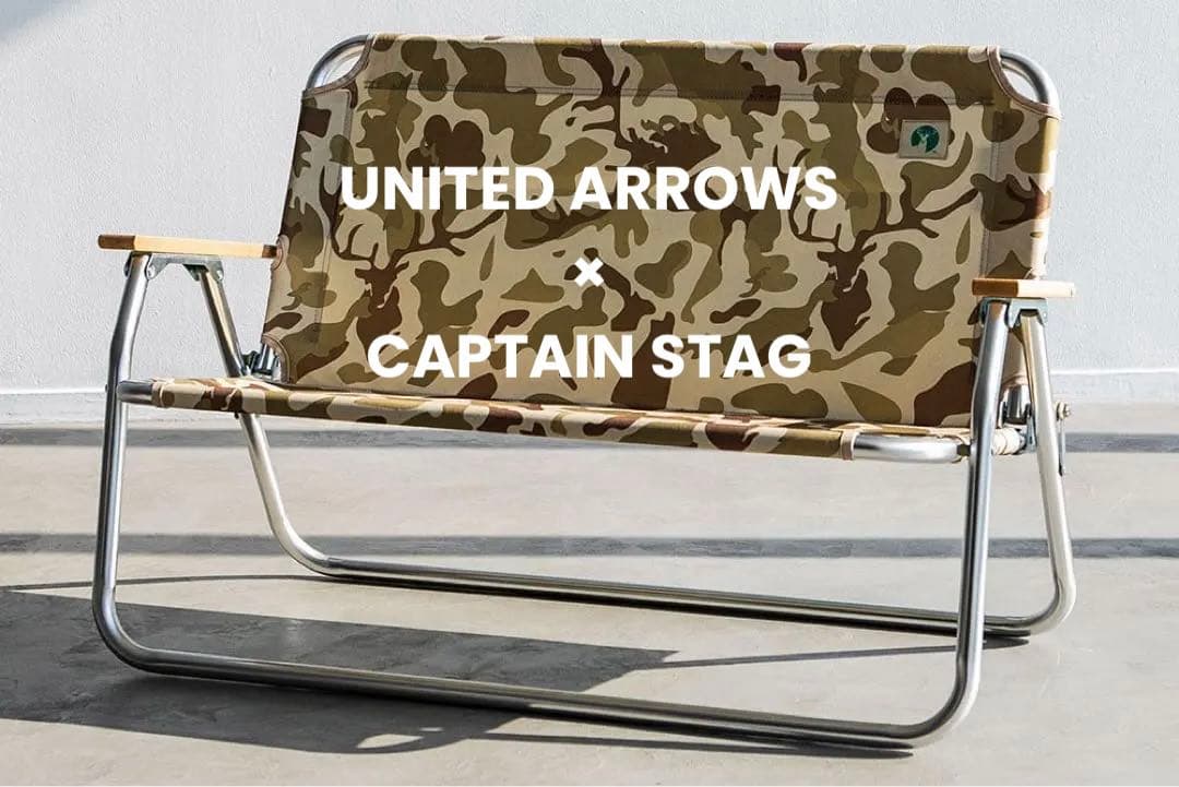 鹿ベンチ CAPTAIN STAG × green label relaxing