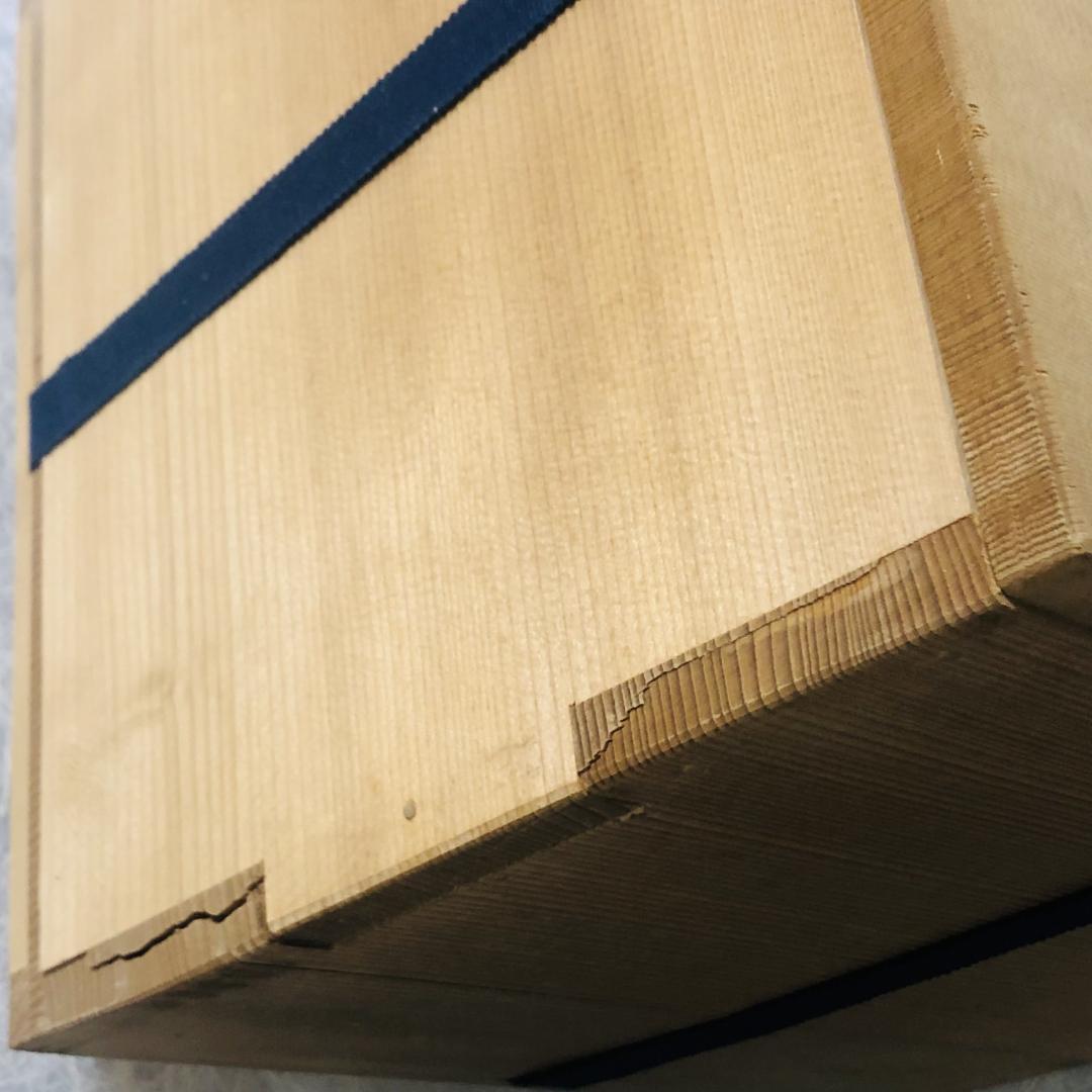 真形釜　浜松地紋　敬典作