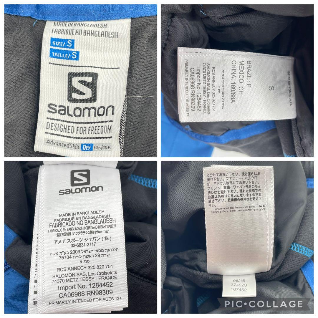 salomon advanced skin dry パンツ　レディース　S