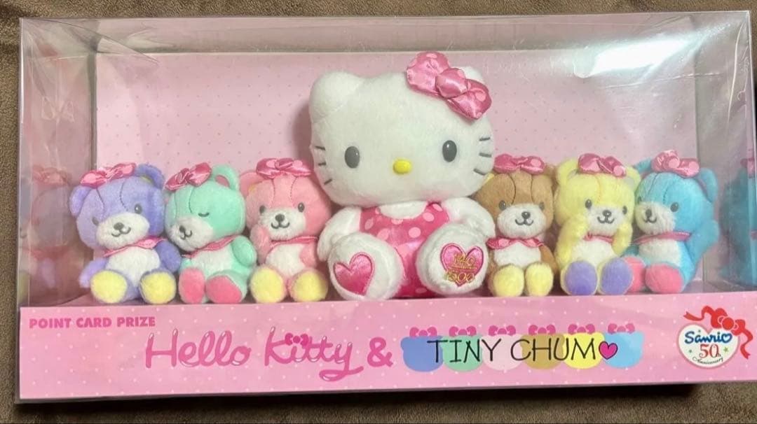 ハローキティ　キティ　50th シリアルナンバー　ぬいぐるみ　セット
