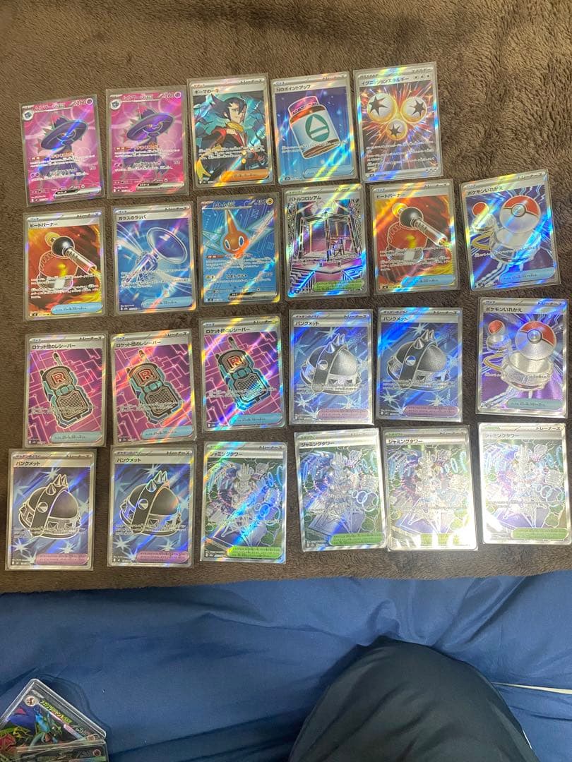 メガリザ-ドンポケモンカ-ドSAR+SRまとめ売る