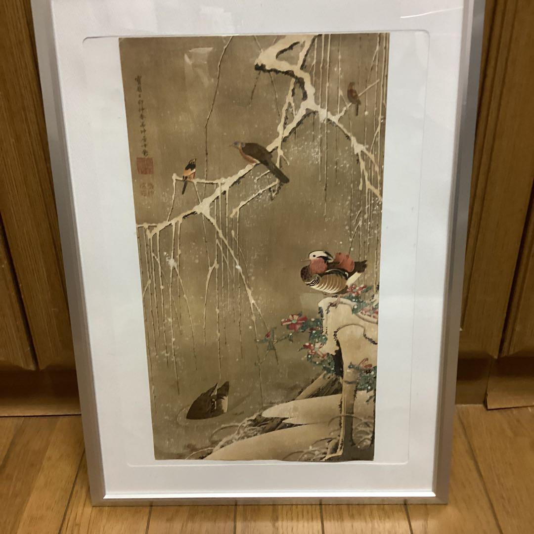 伊藤若冲　動植綵絵　【　雪　中　鴛　鴦　】　高精彩工藝画　　額装　即決
