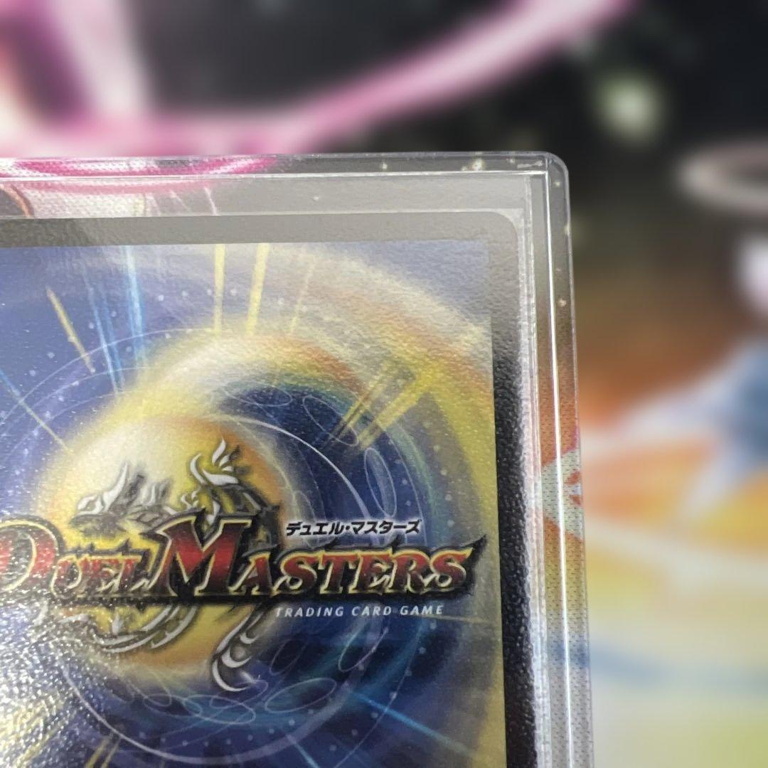 デュエルマスターズ　飛翔龍5000VT 金トレジャー シークレット